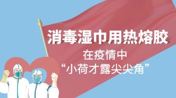 尊龙凯时官网(中国游)首页