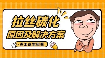 尊龙凯时官网(中国游)首页