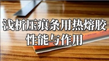 尊龙凯时官网(中国游)首页