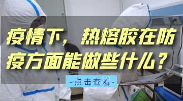 尊龙凯时官网(中国游)首页